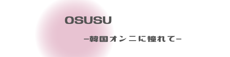 OSUSU